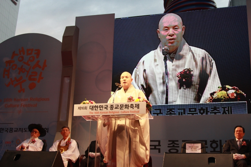 2012.09.08_제16회 종교문화축제